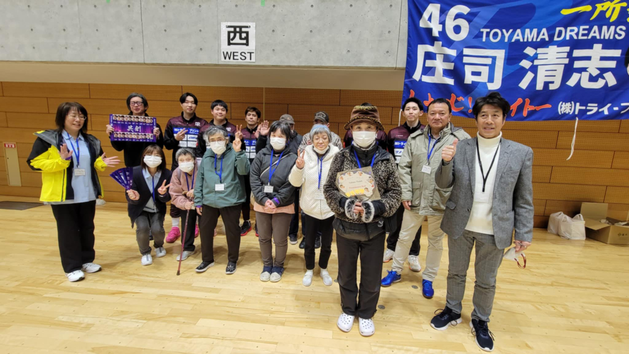 【スポーツ観戦で笑顔に！】
スポーツ観戦おでかけ支援事業を実施しました！！