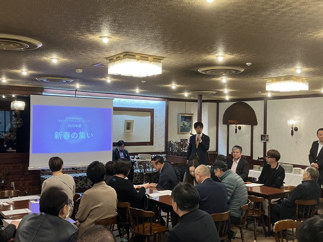 2025年度TSC新春の集い
～異質な人との摩擦を楽しむ～